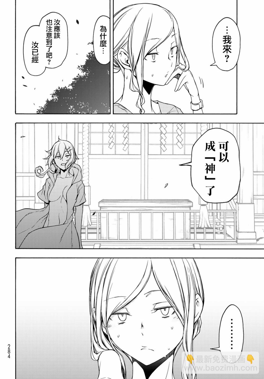 127话15