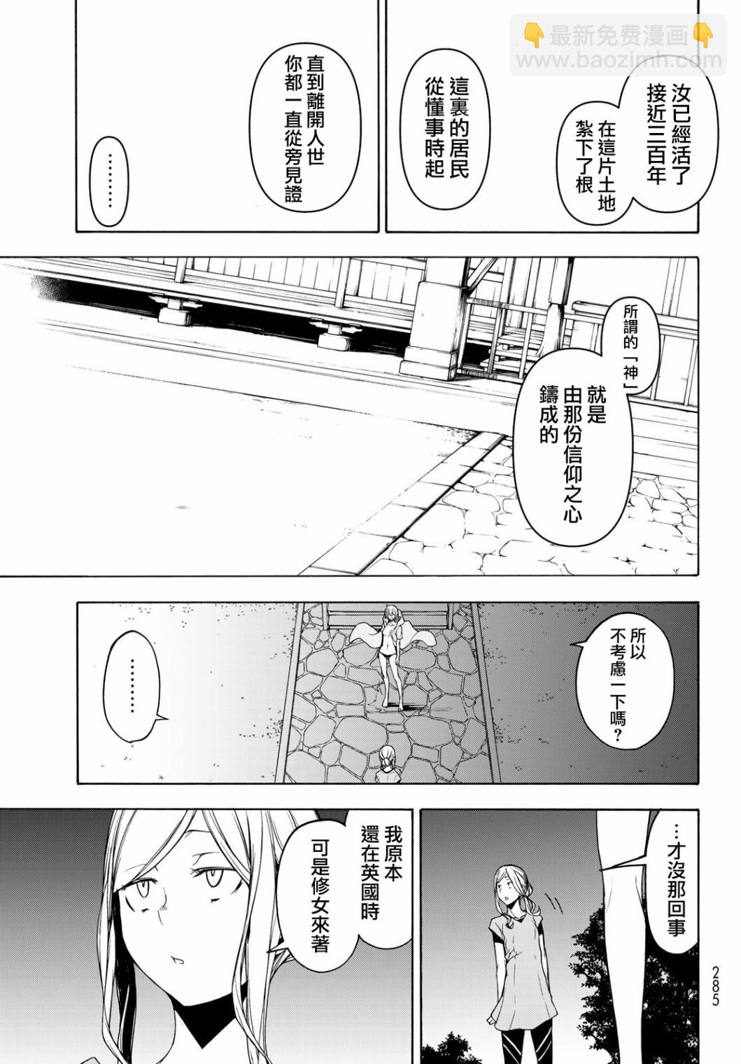 127话16