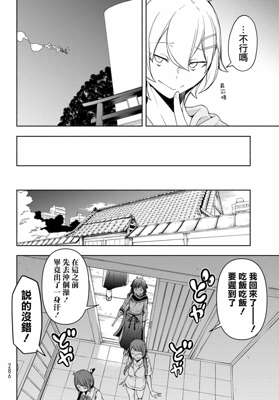 127话17