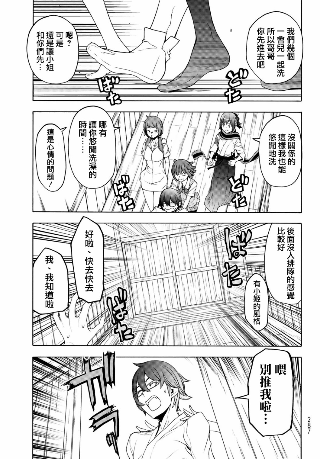 127话18