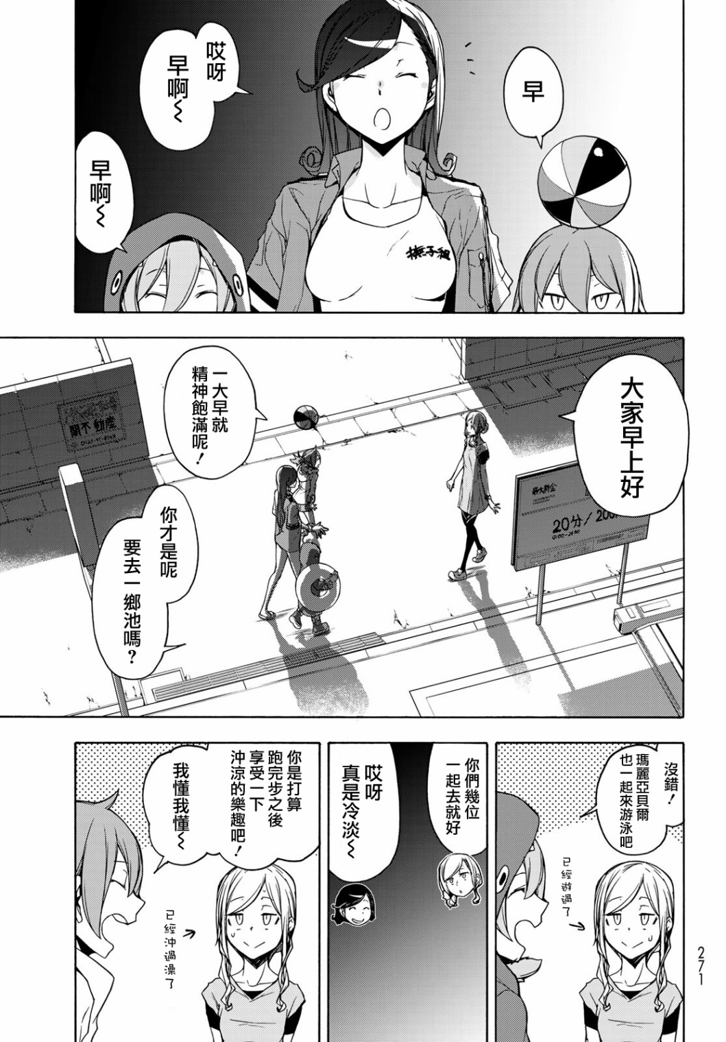 127话2
