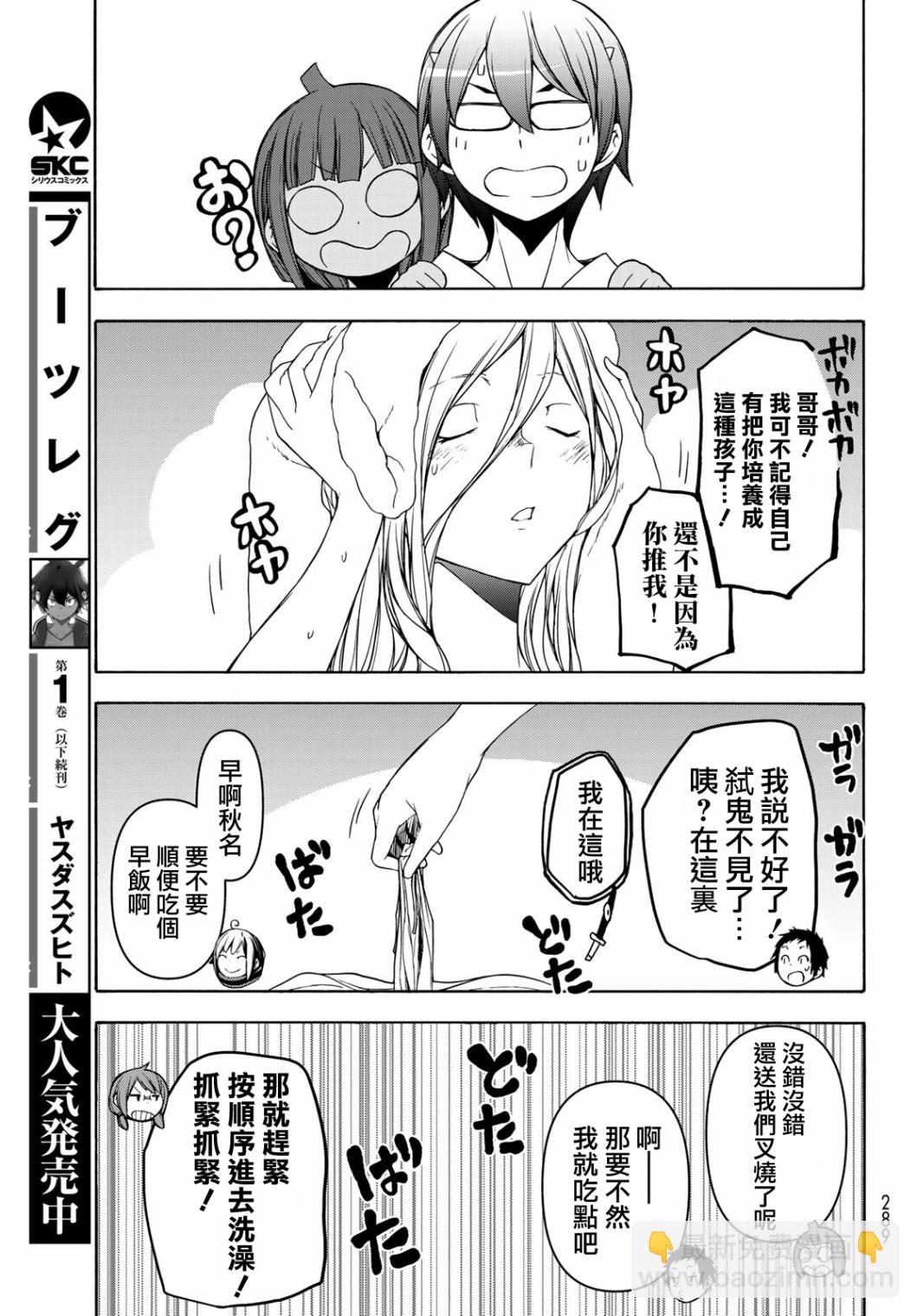 127话20