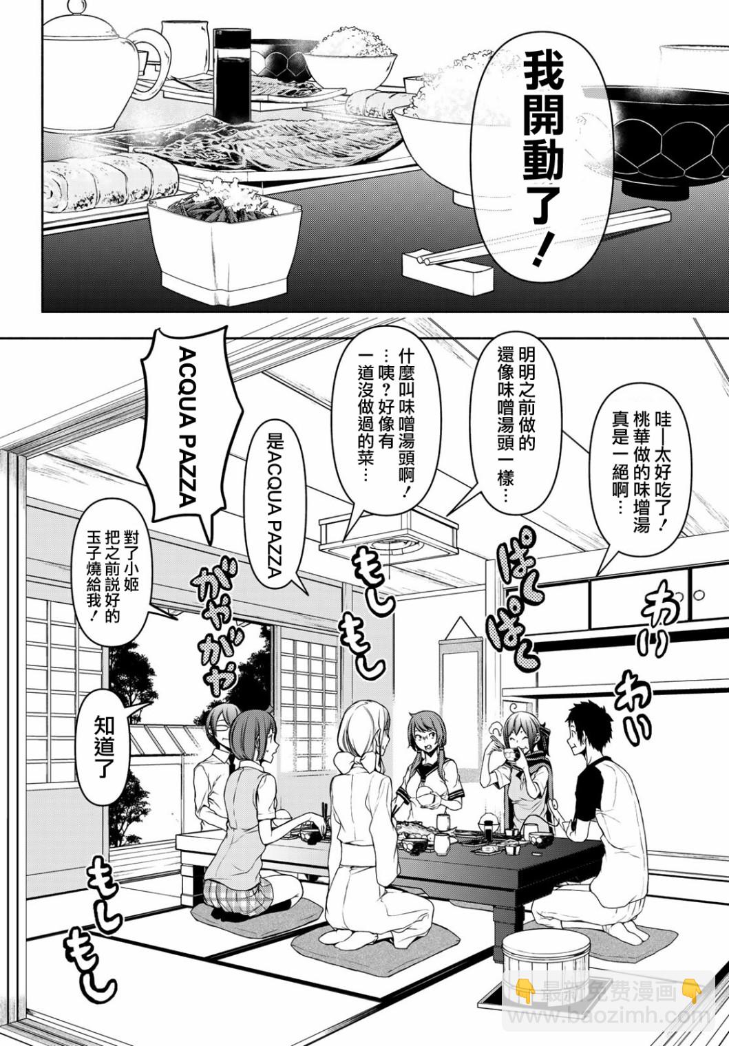 127话21