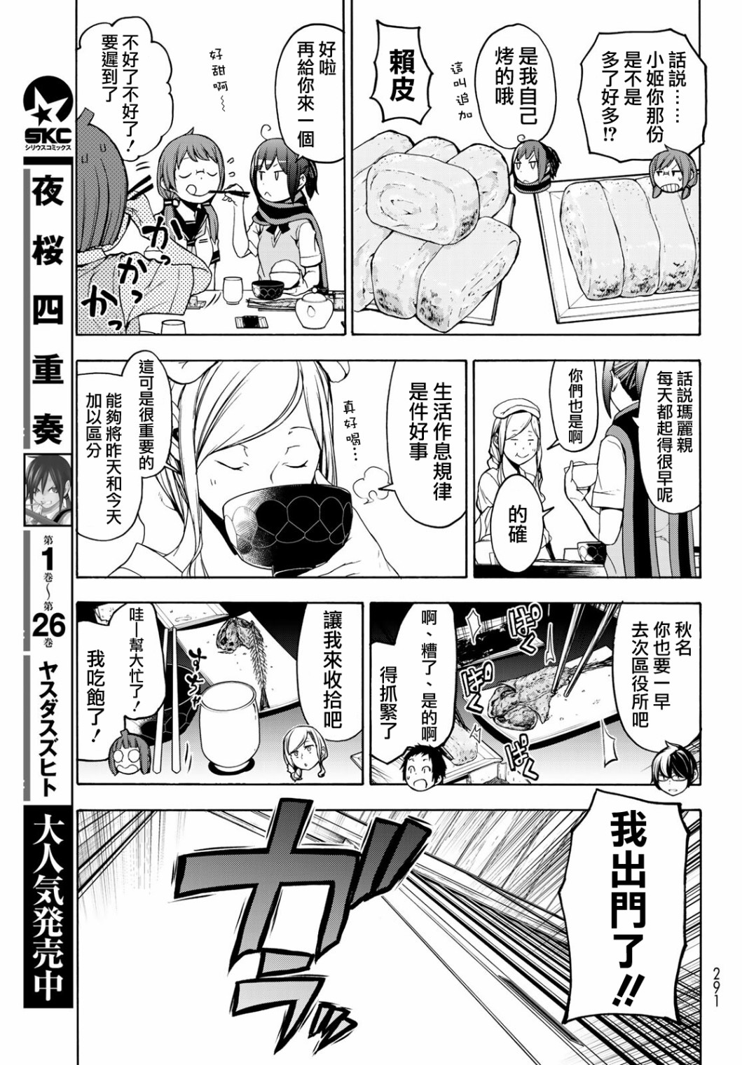 127话22