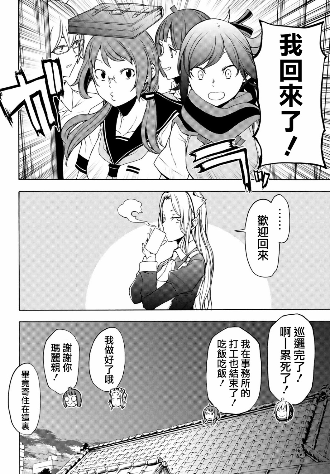 127话23