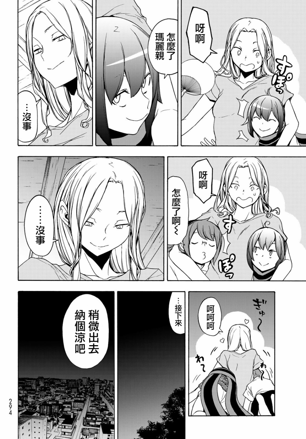 127话25
