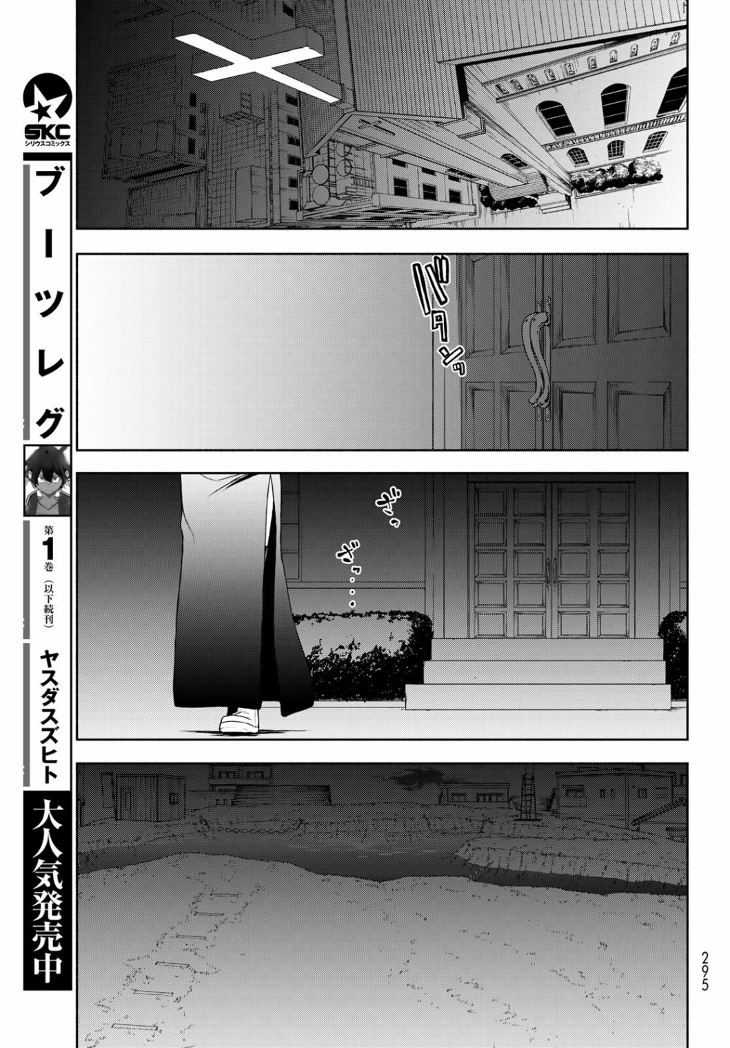 127话26