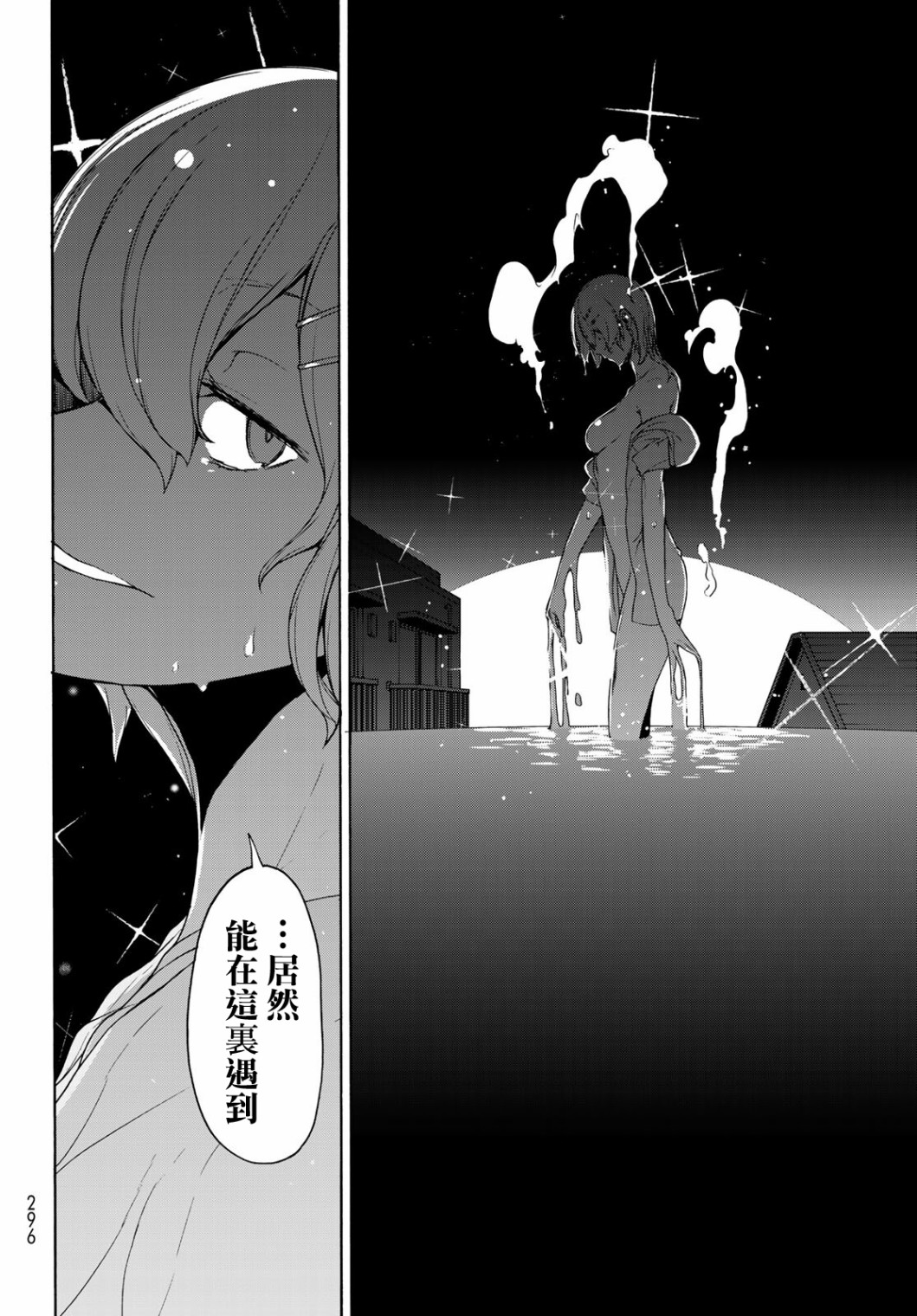 127话27