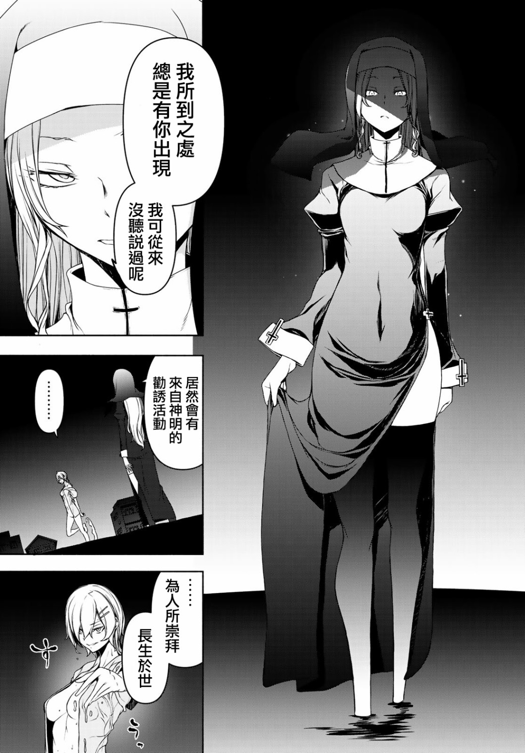 127话28