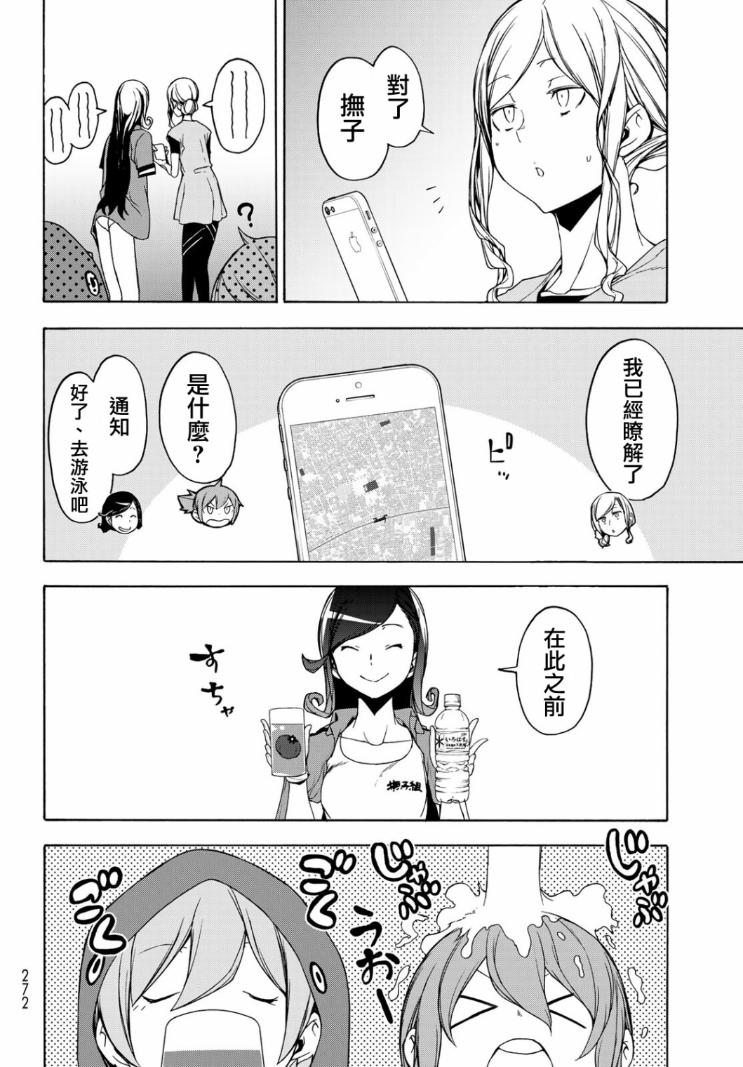 127话3