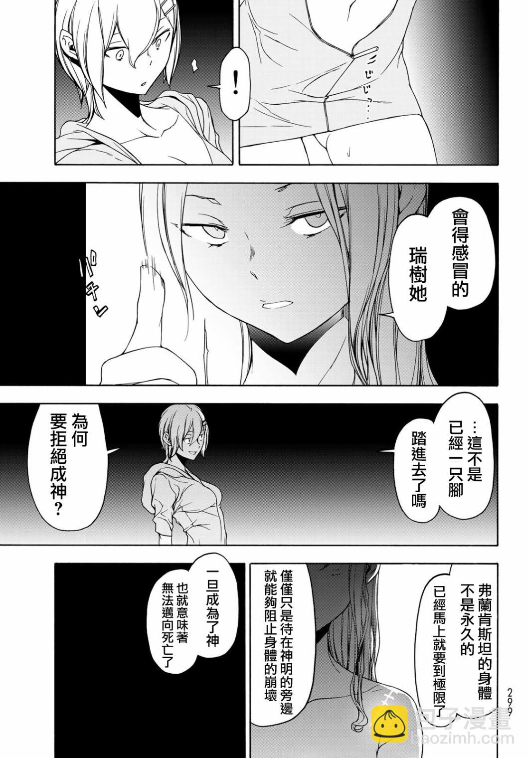 127话30