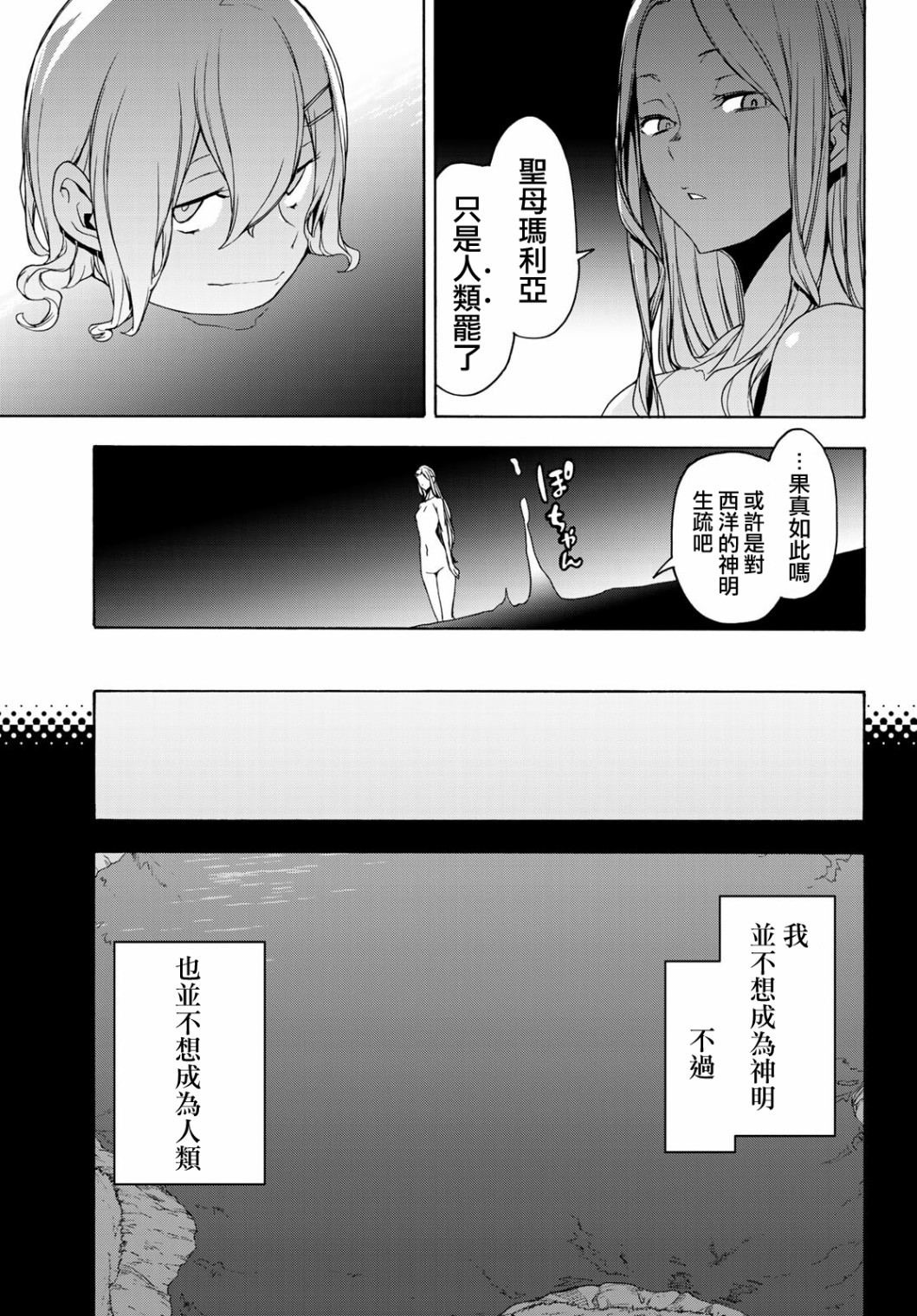 127话34