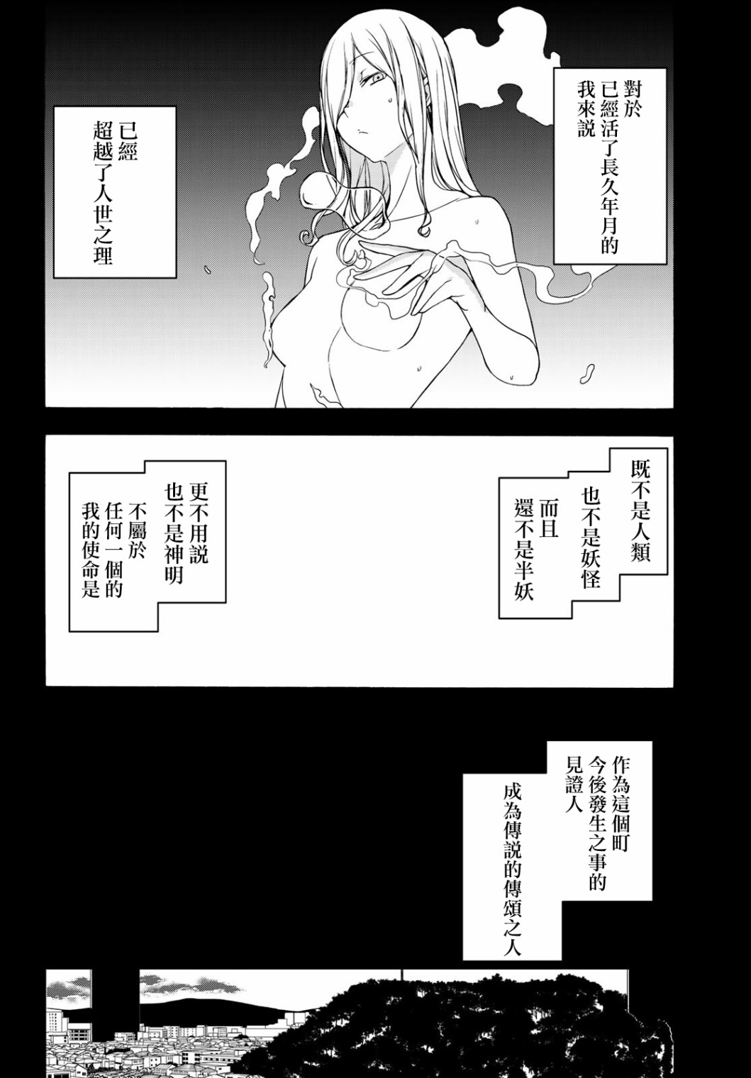 127话35