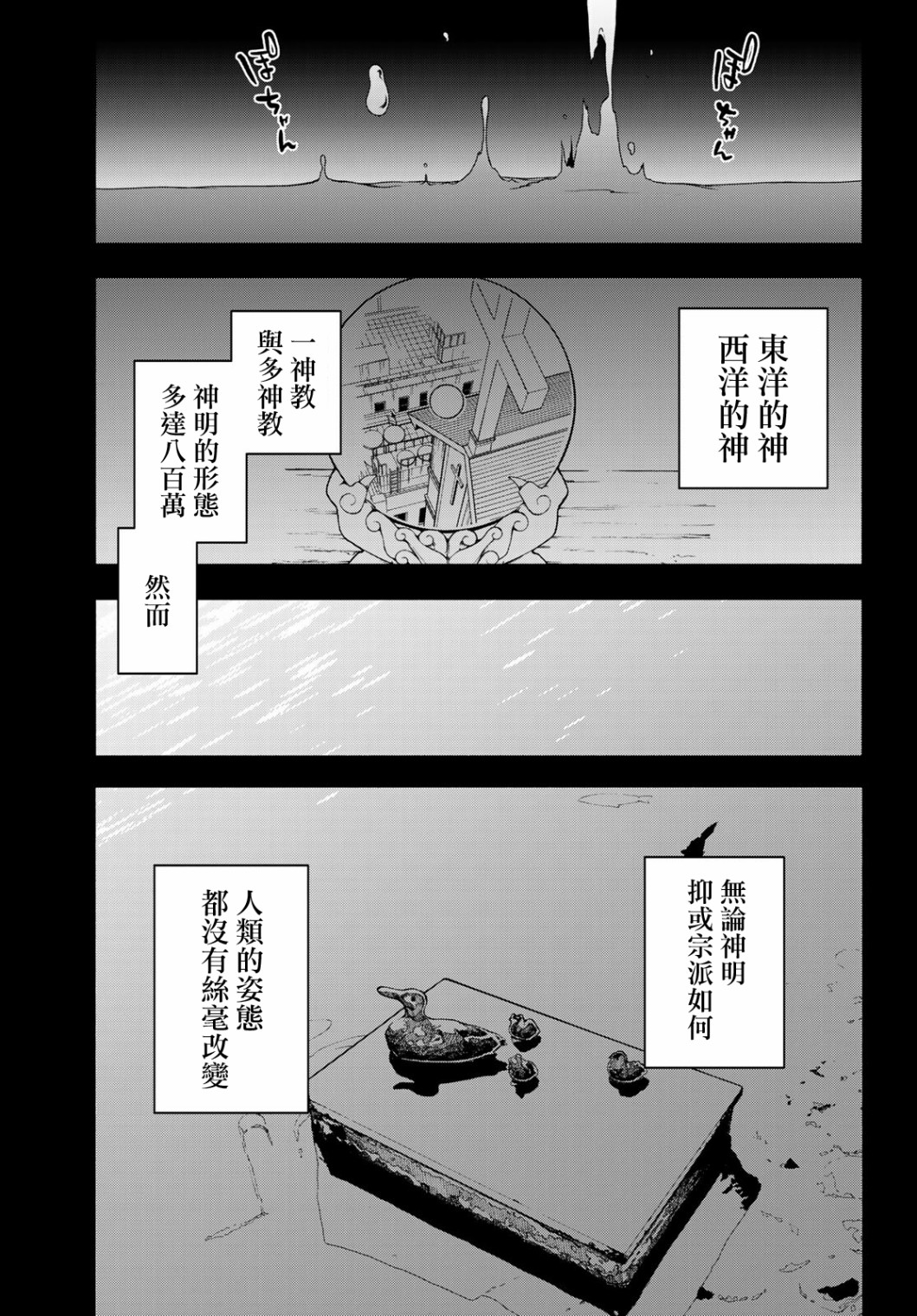 127话36