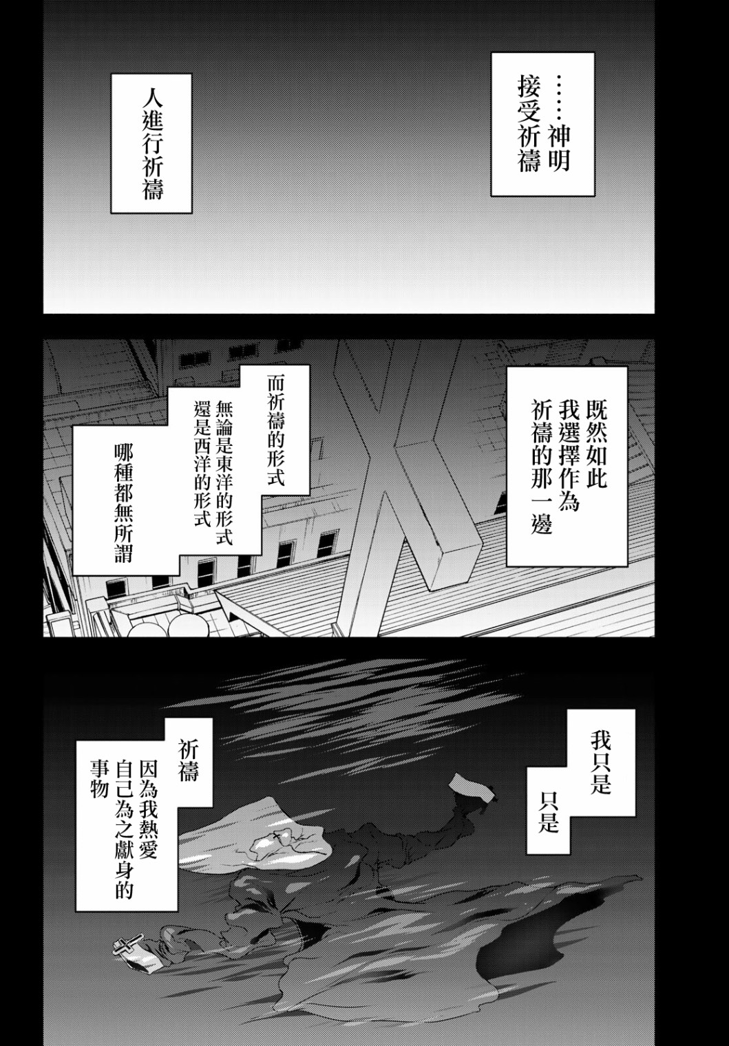 127话37
