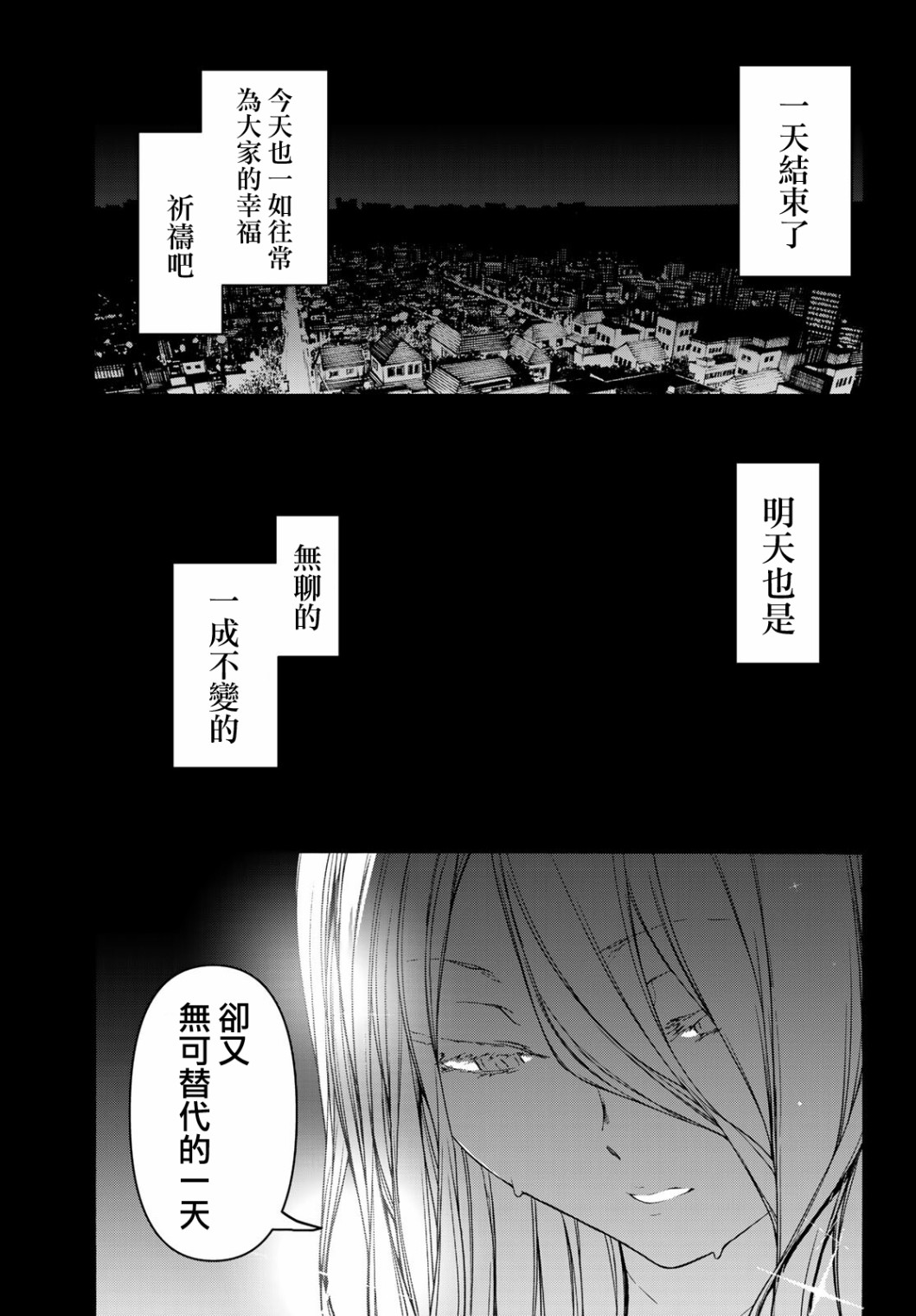 127话38