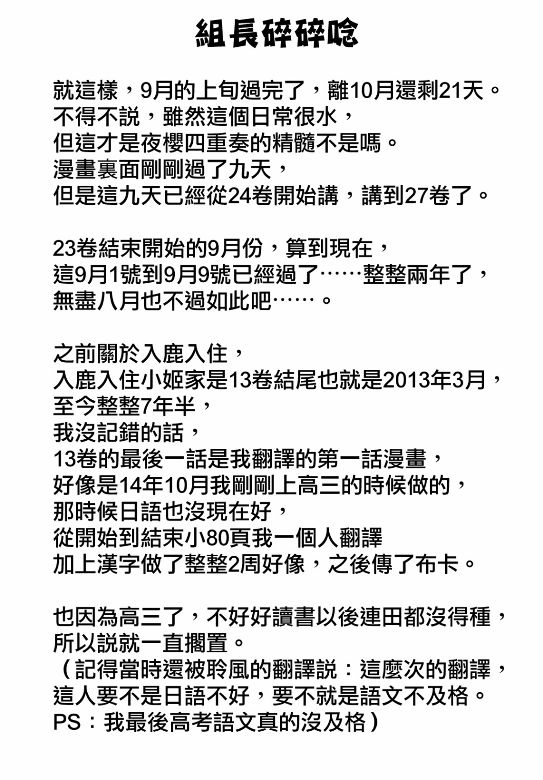 127话40