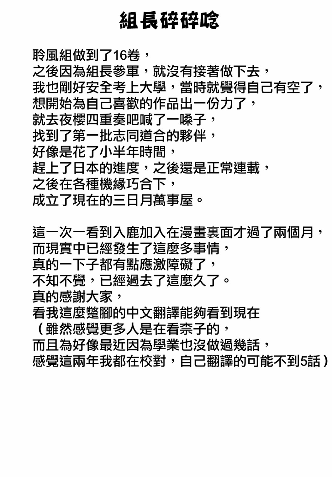 127话41