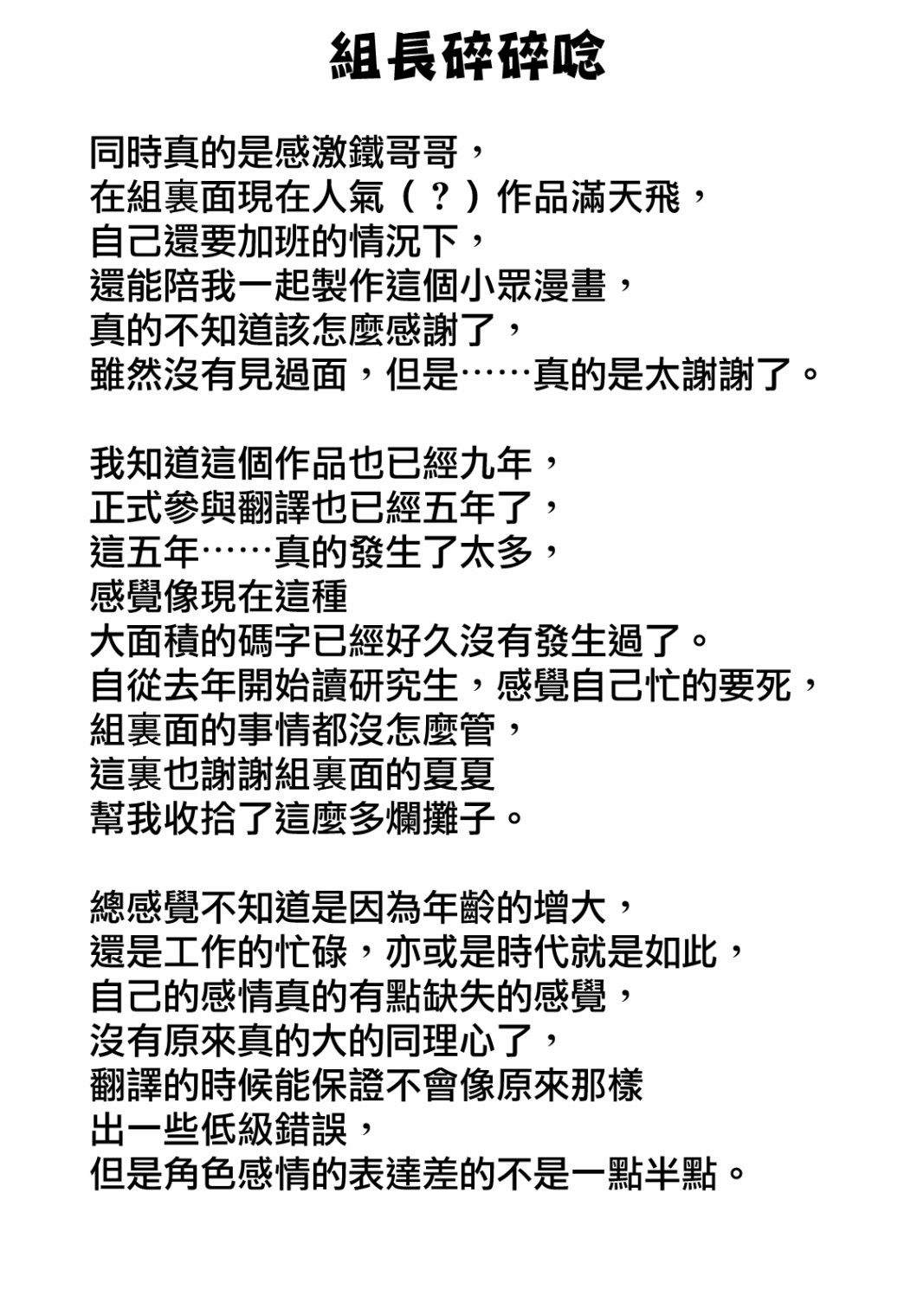 127话42