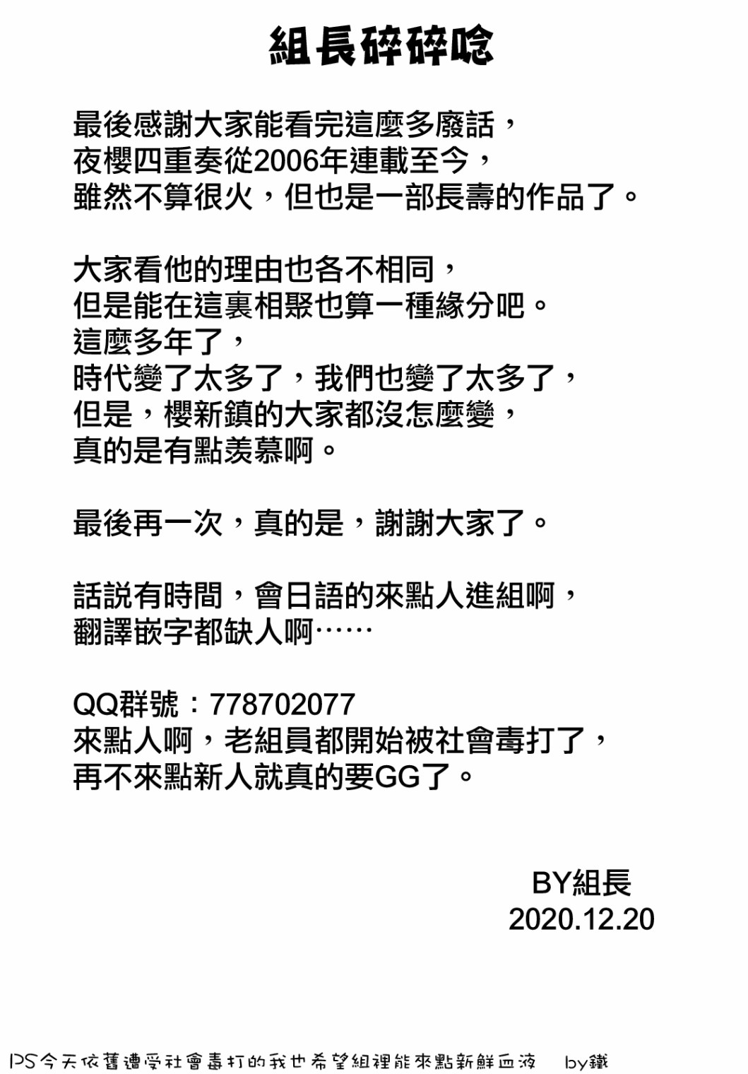 127话43