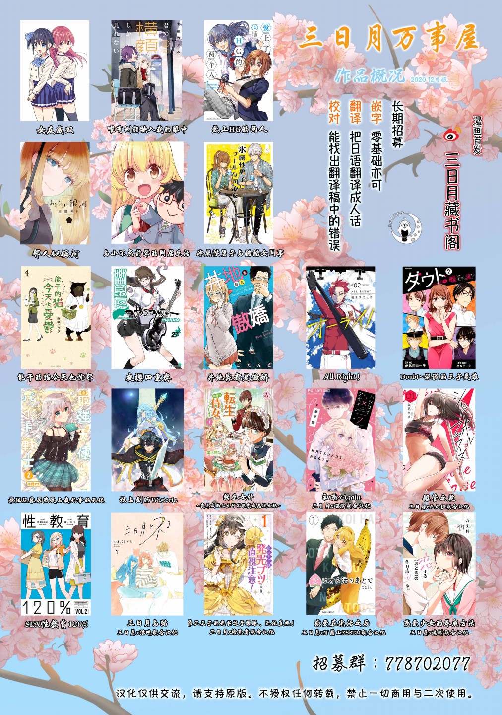 127话45