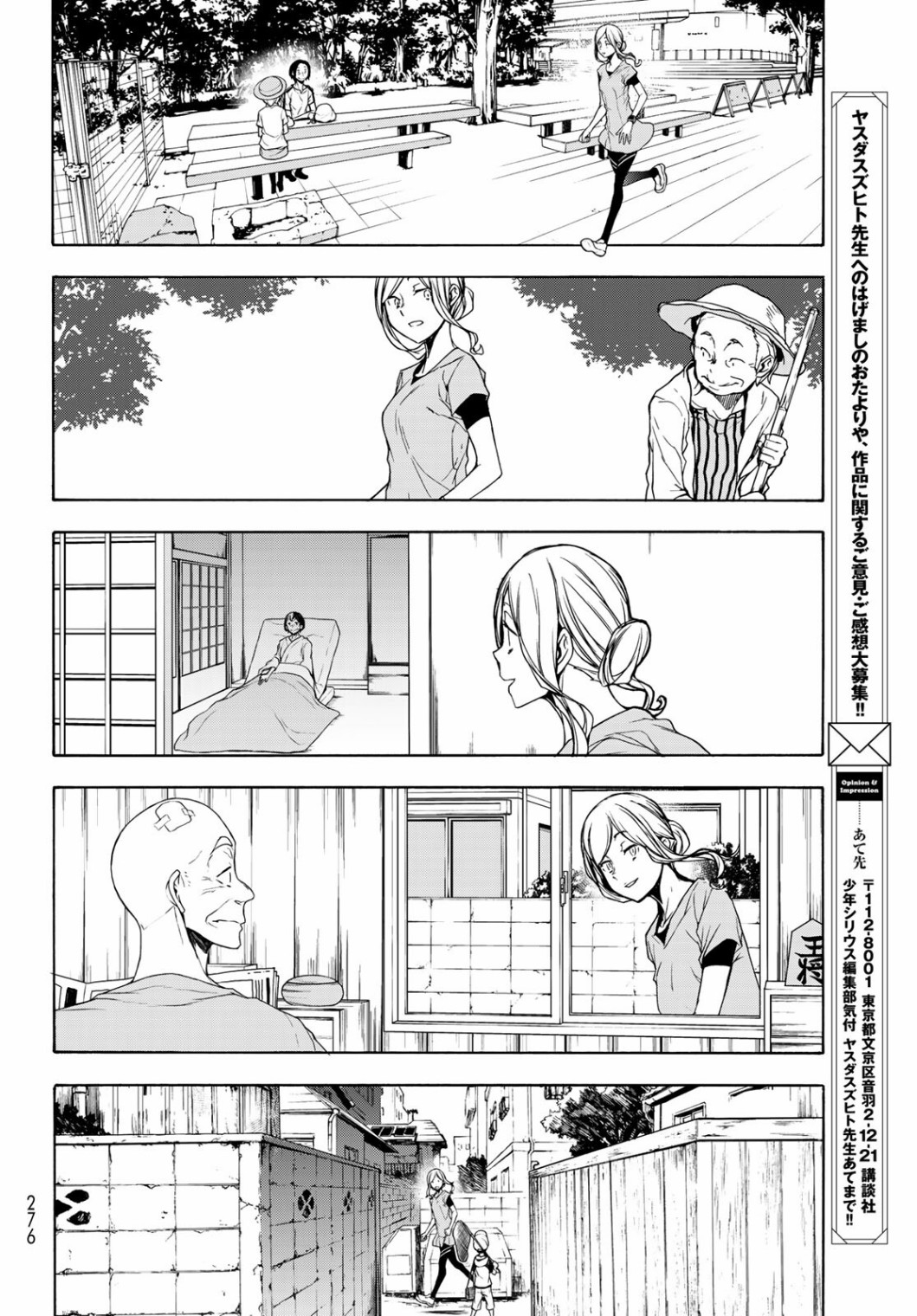 127话7