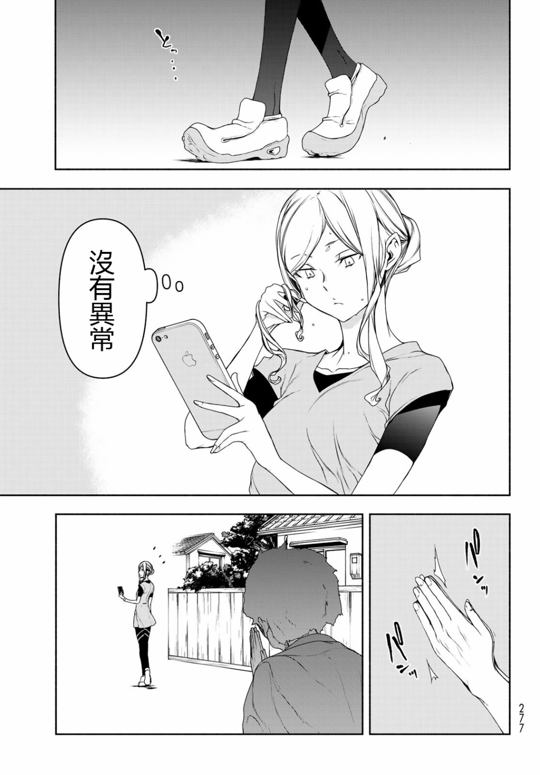 127话8