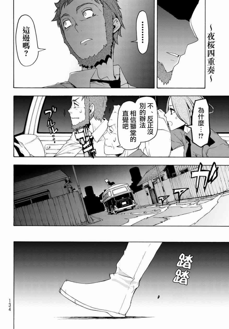 128话1