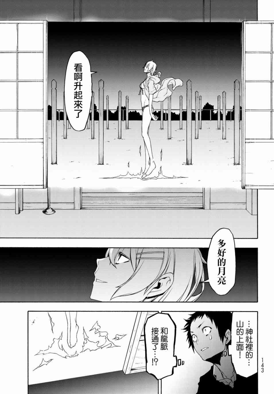 128话10