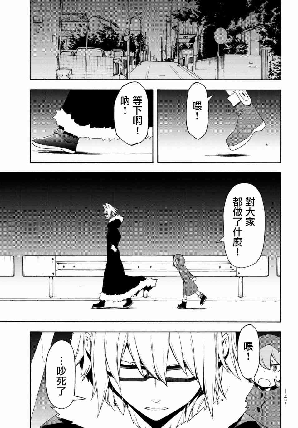 128话14