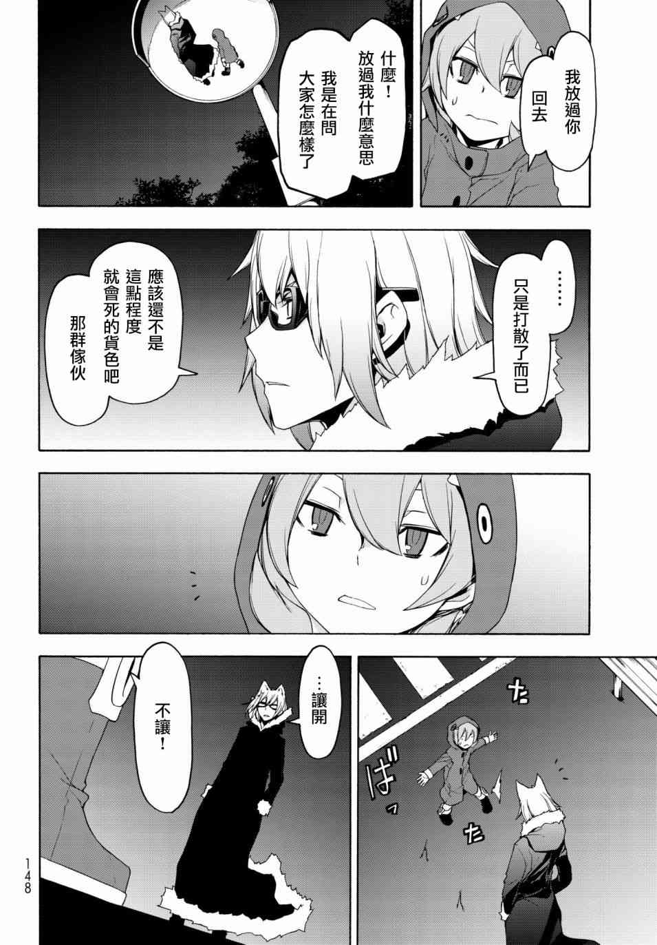 128话15