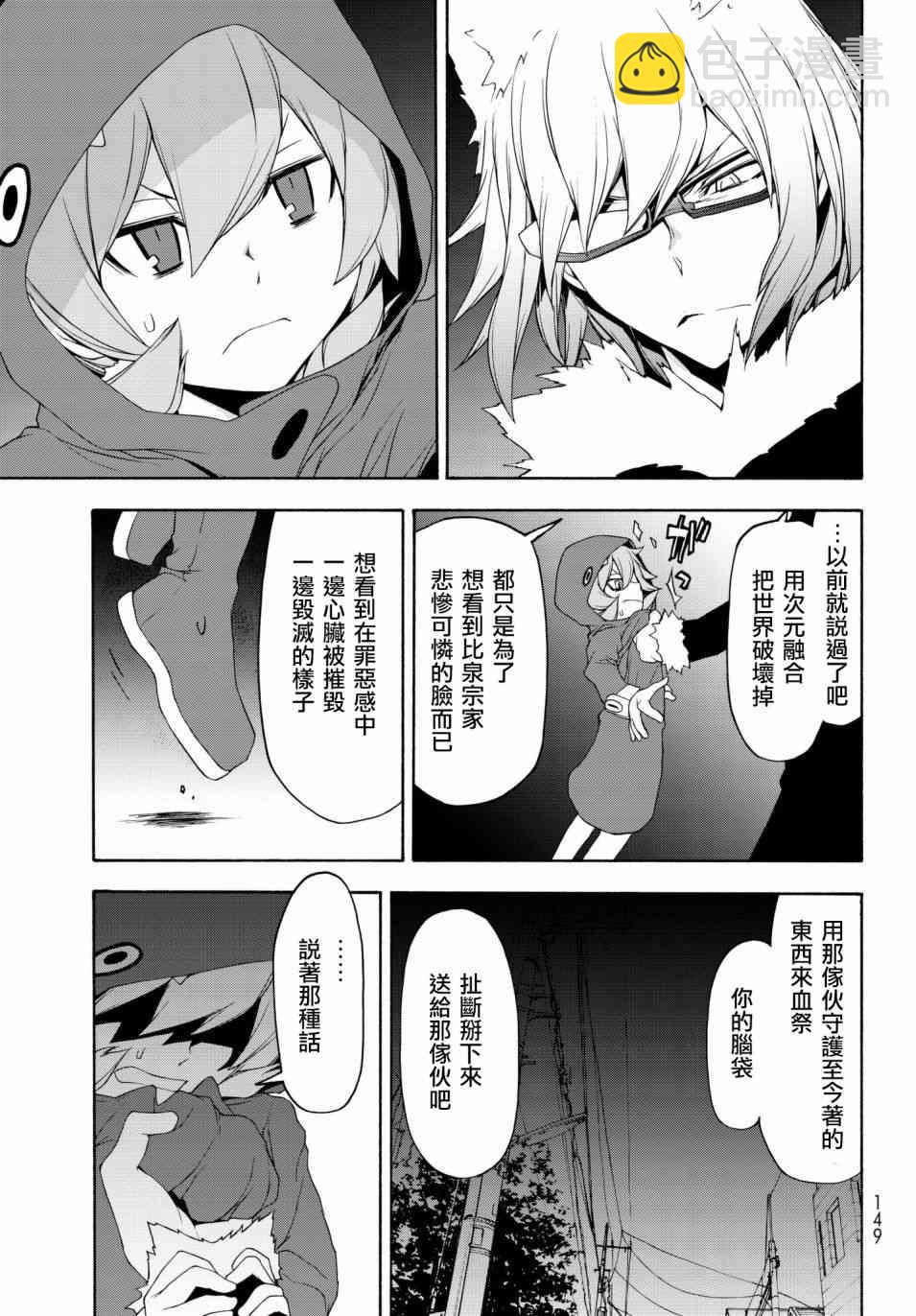 128话16