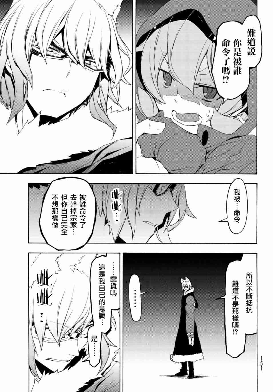 128话18