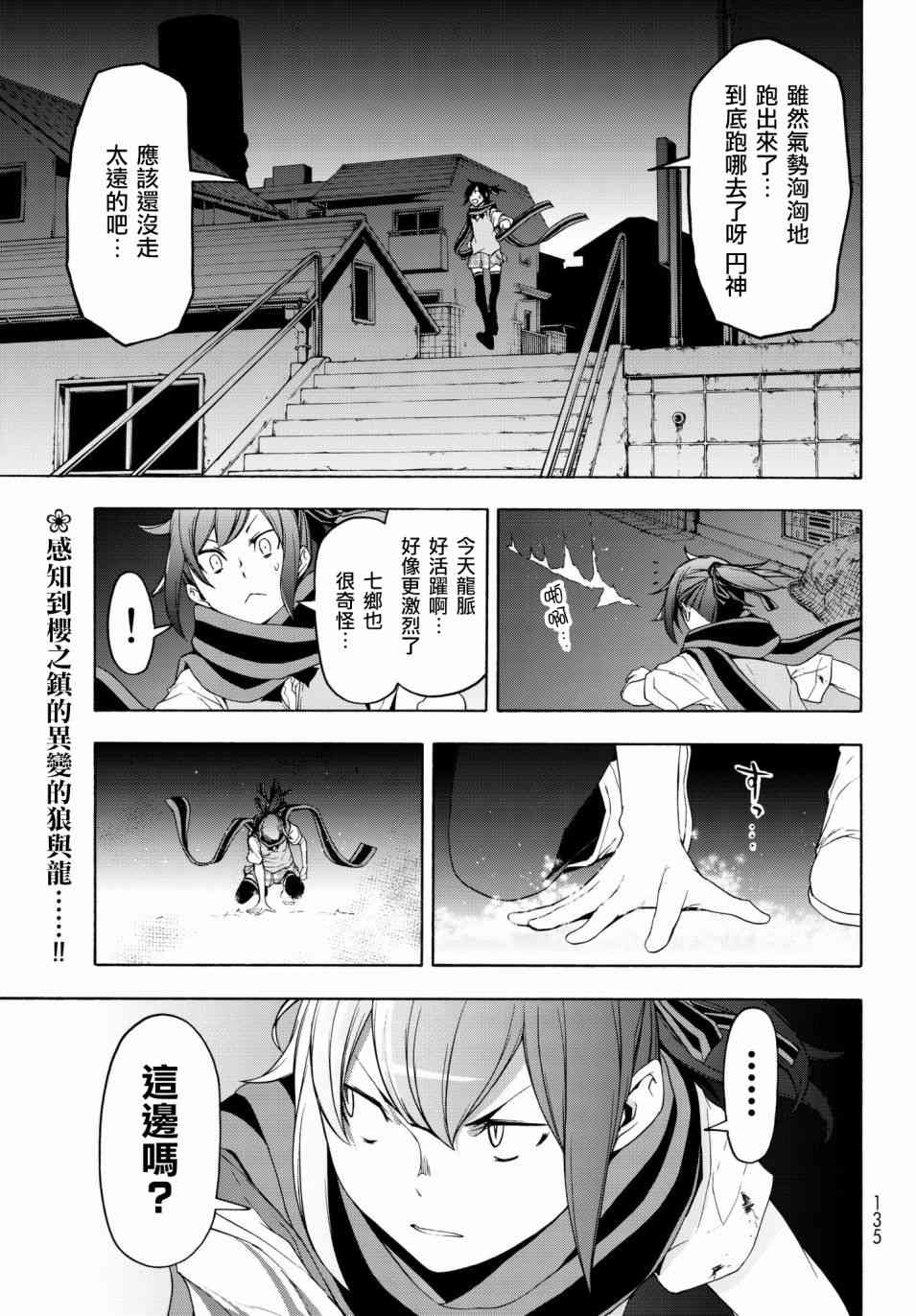 128话2