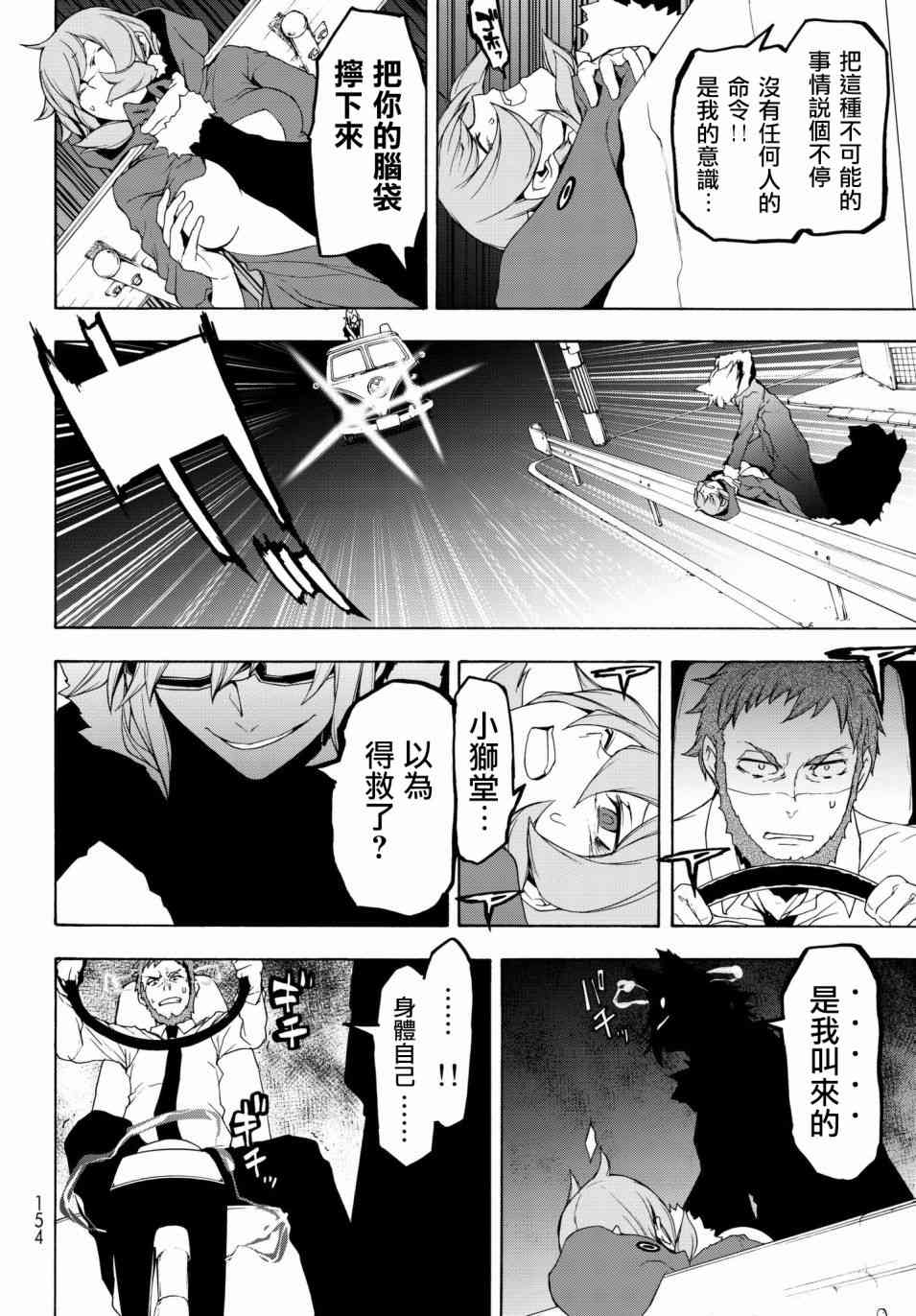 128话21