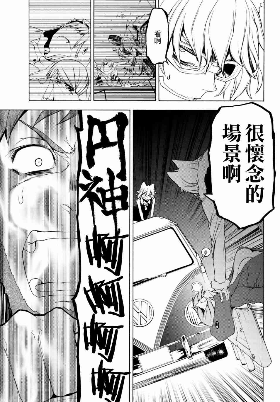 128话22