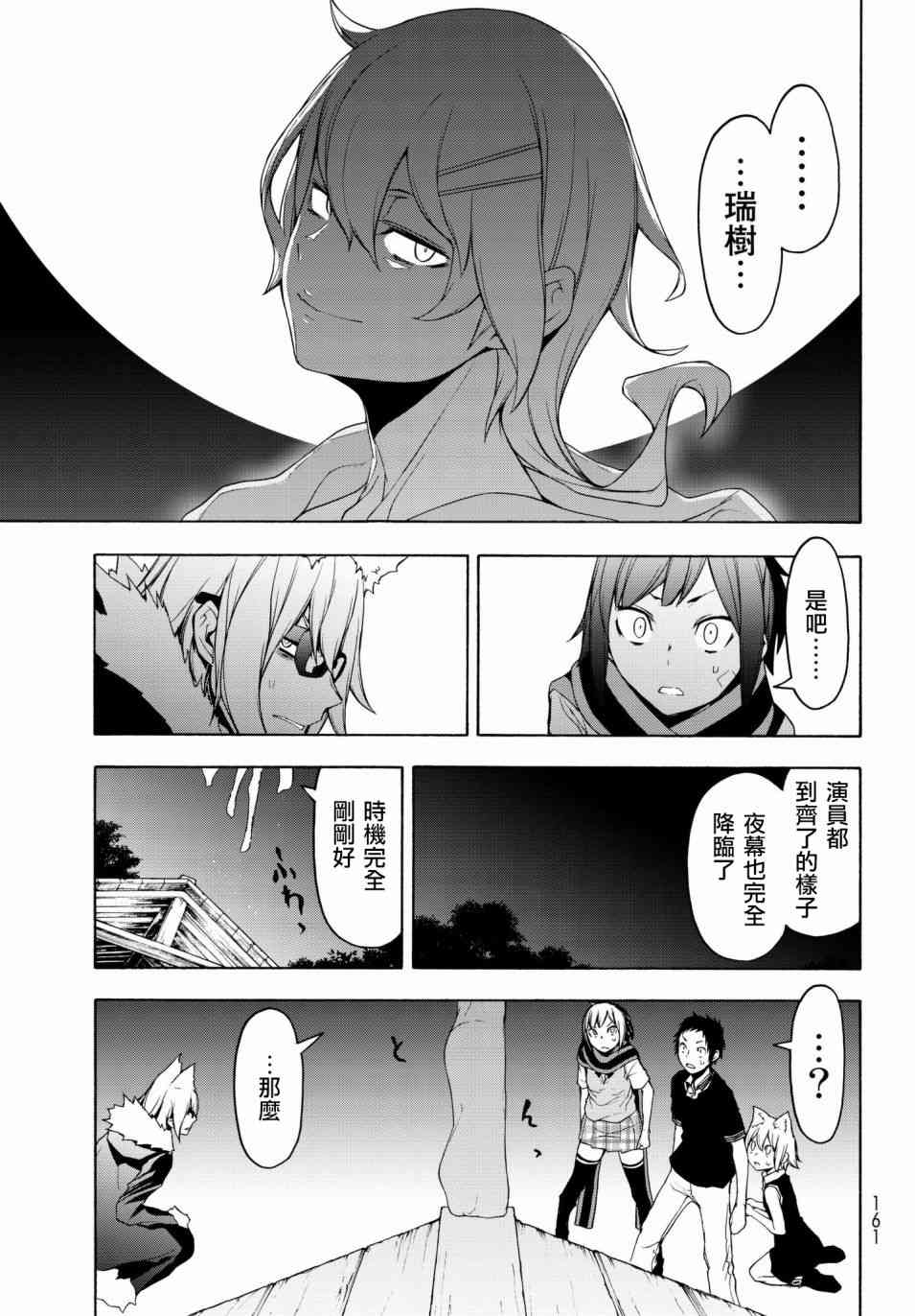 128话27