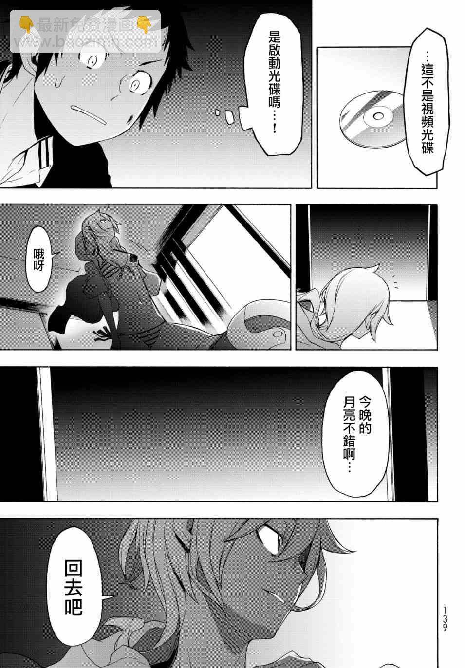 128话6