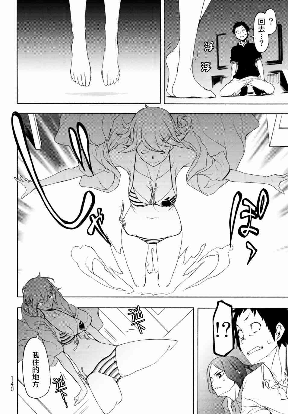 128话7