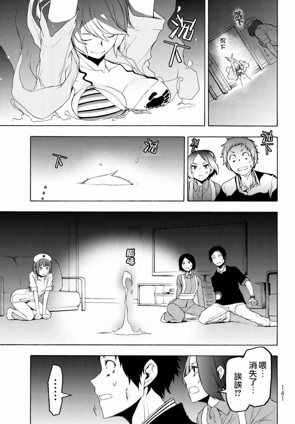 128话8