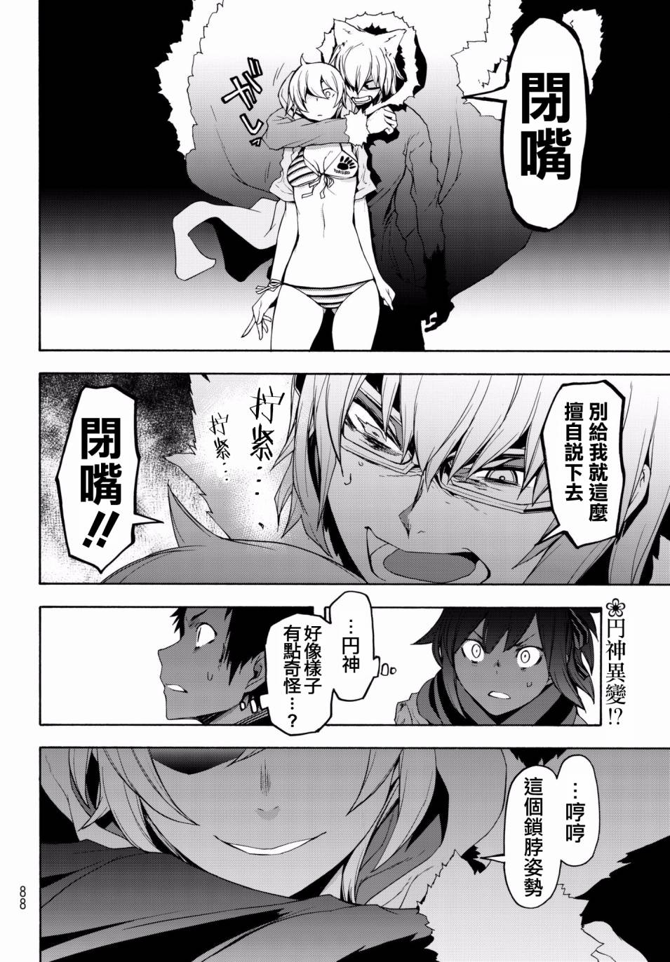 129话1