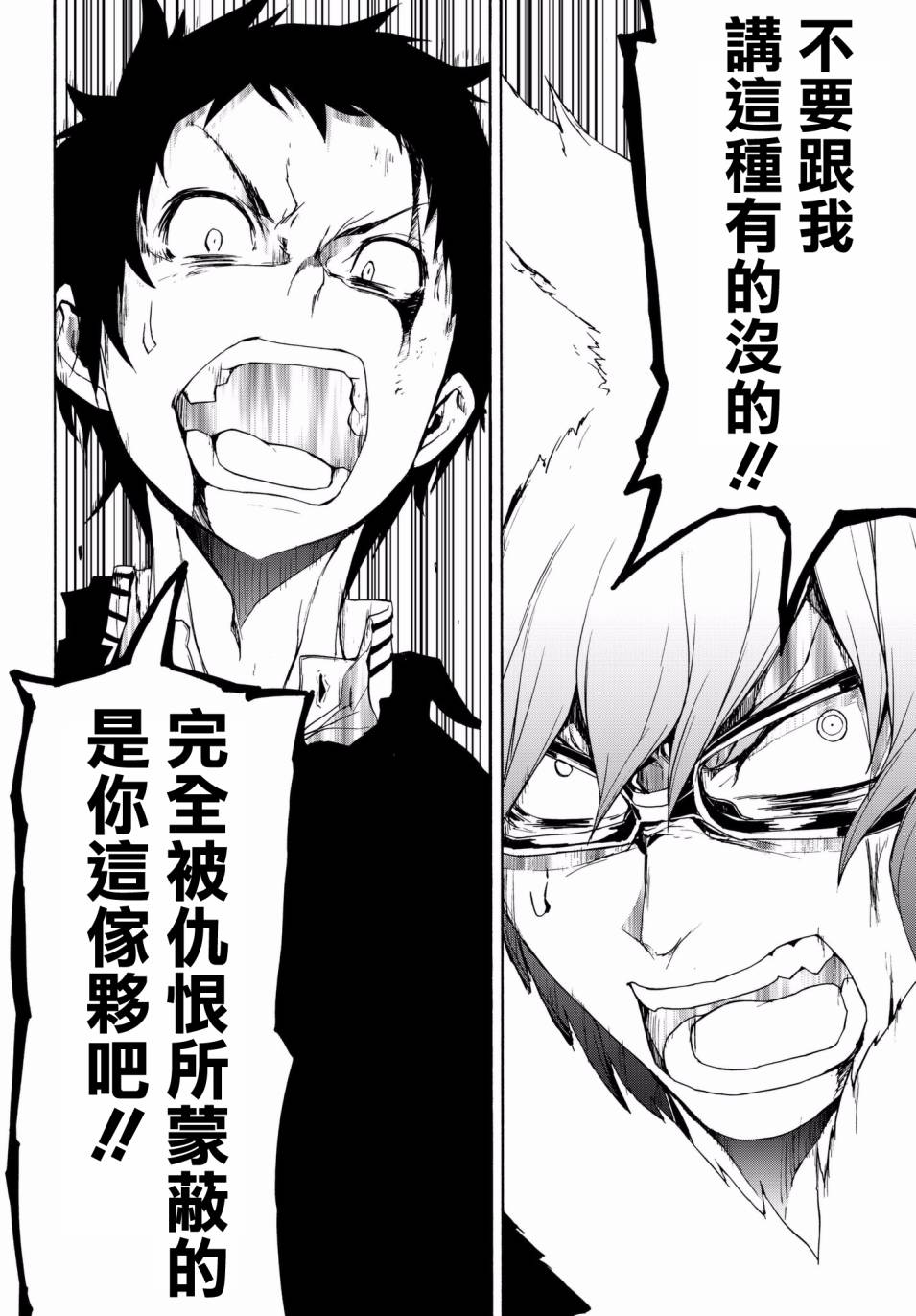 129话11