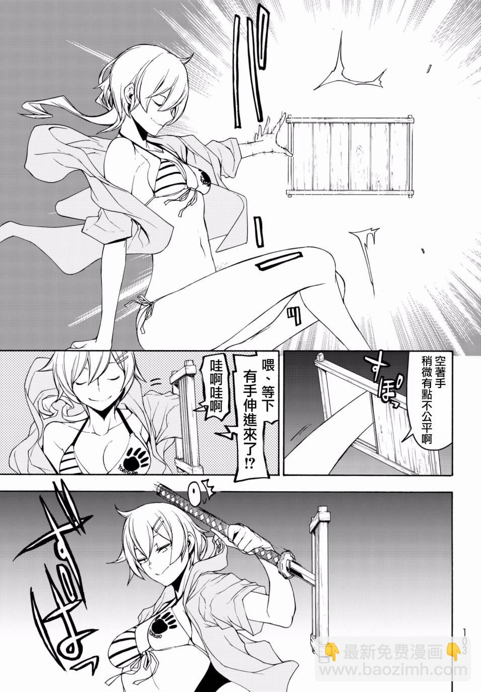 129话16