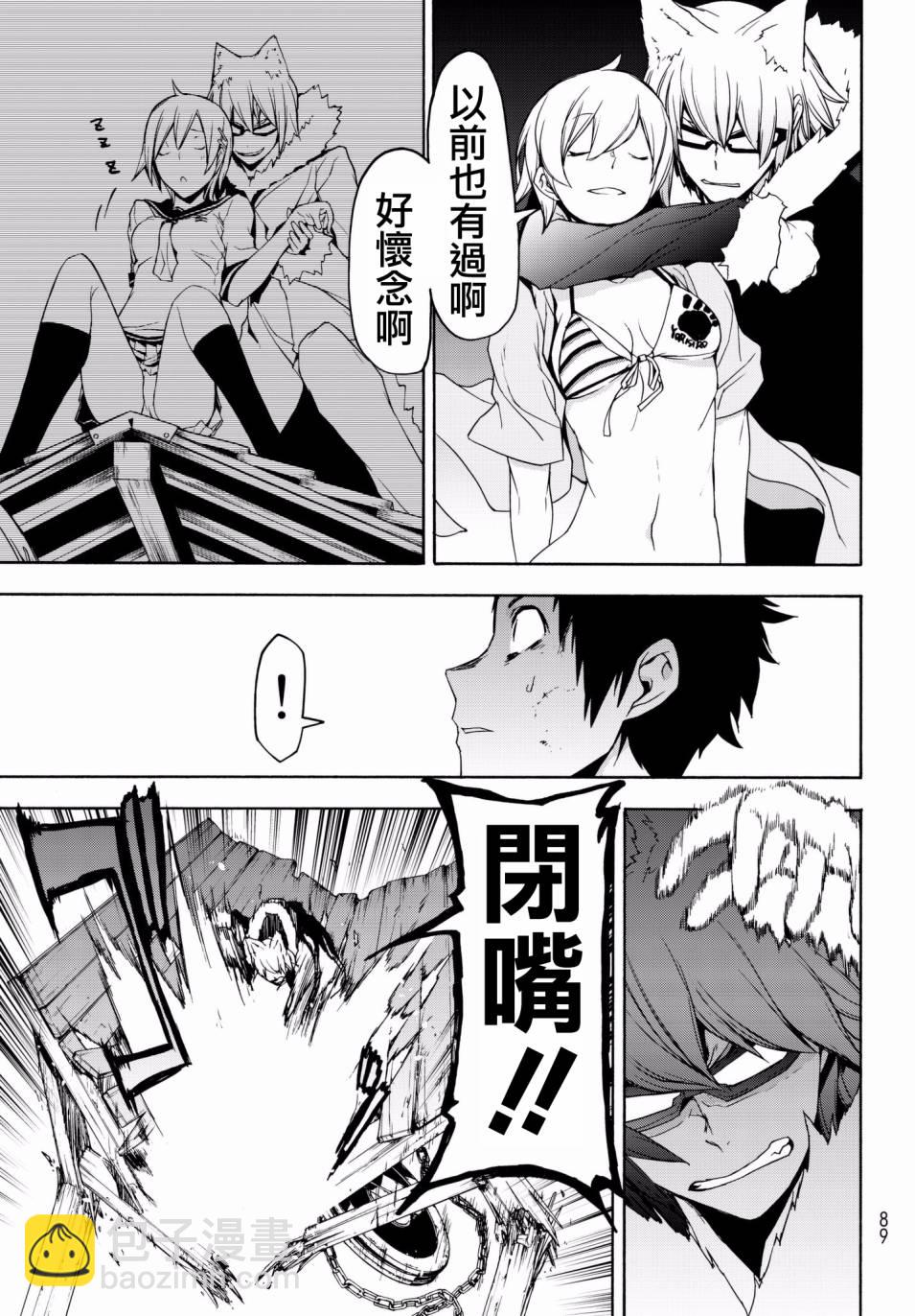 129话2