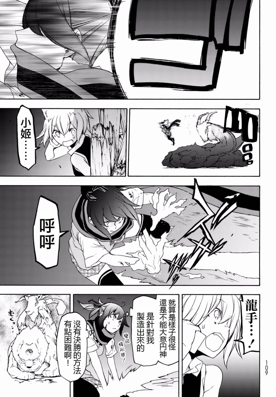 129话22
