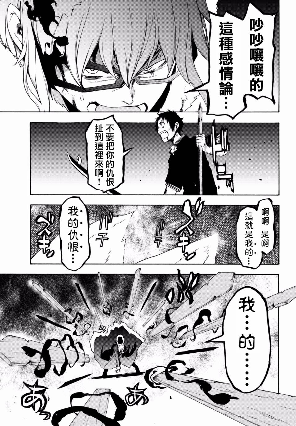 129话24