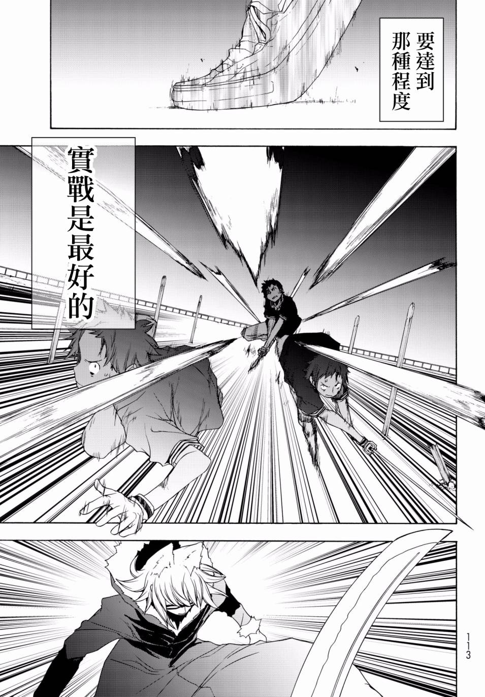 129话26