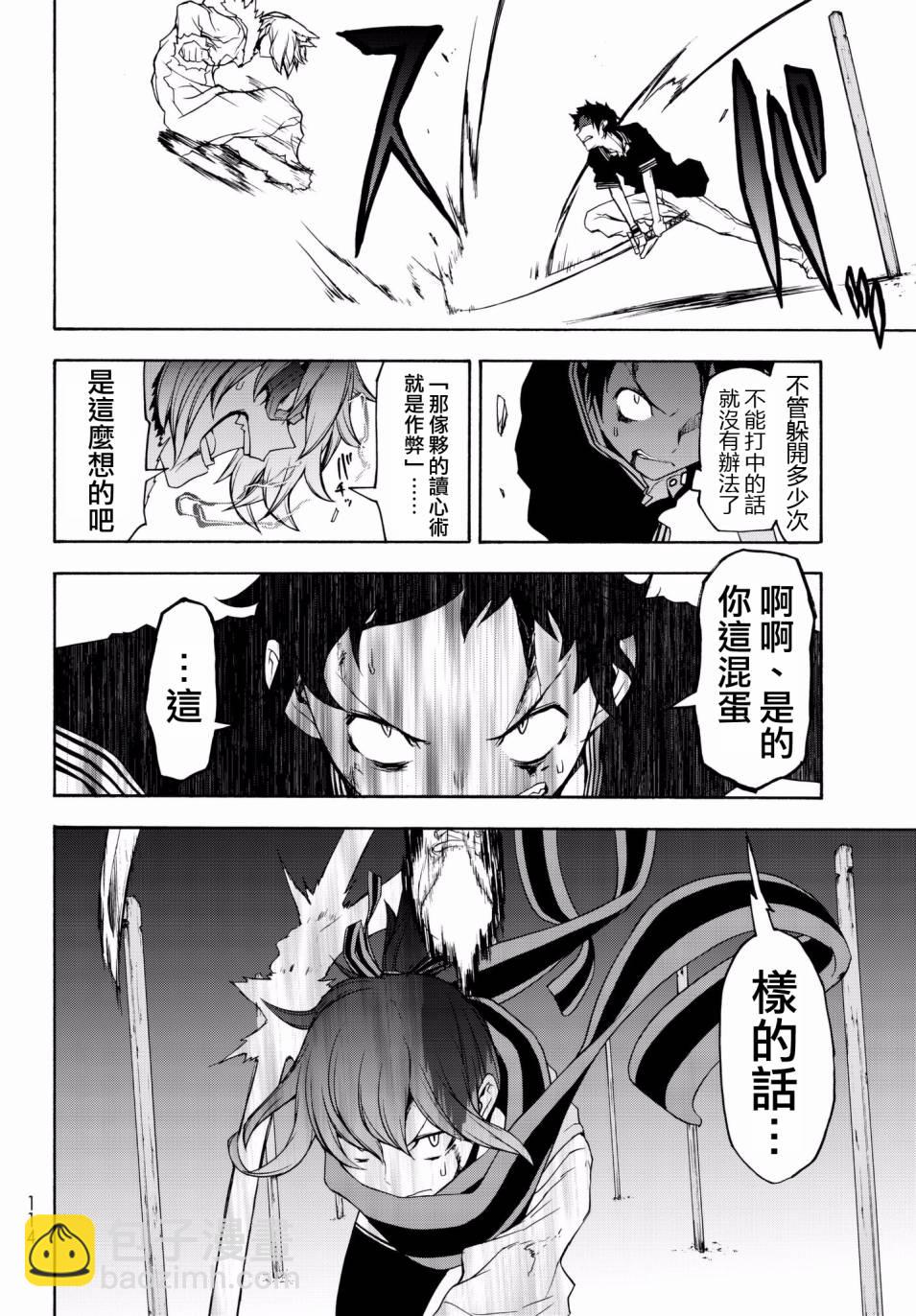 129话27