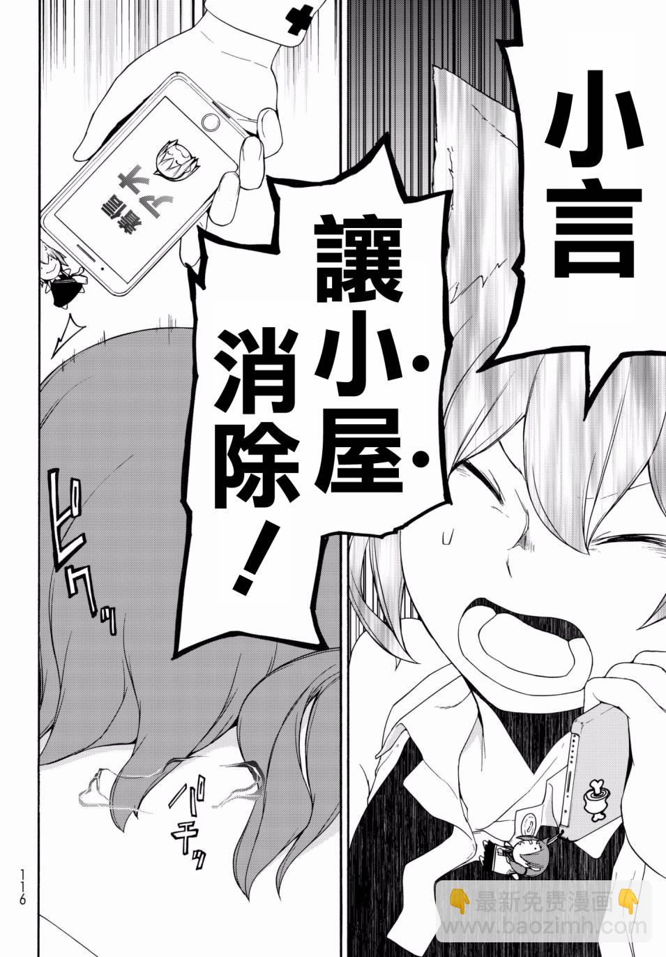 129话29
