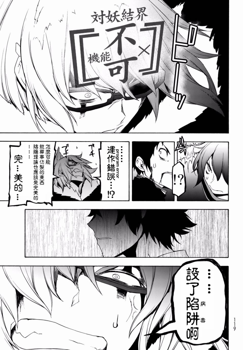 129话32